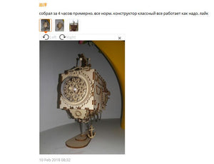 Steampunk DIY Submarine Brain Training Music Box